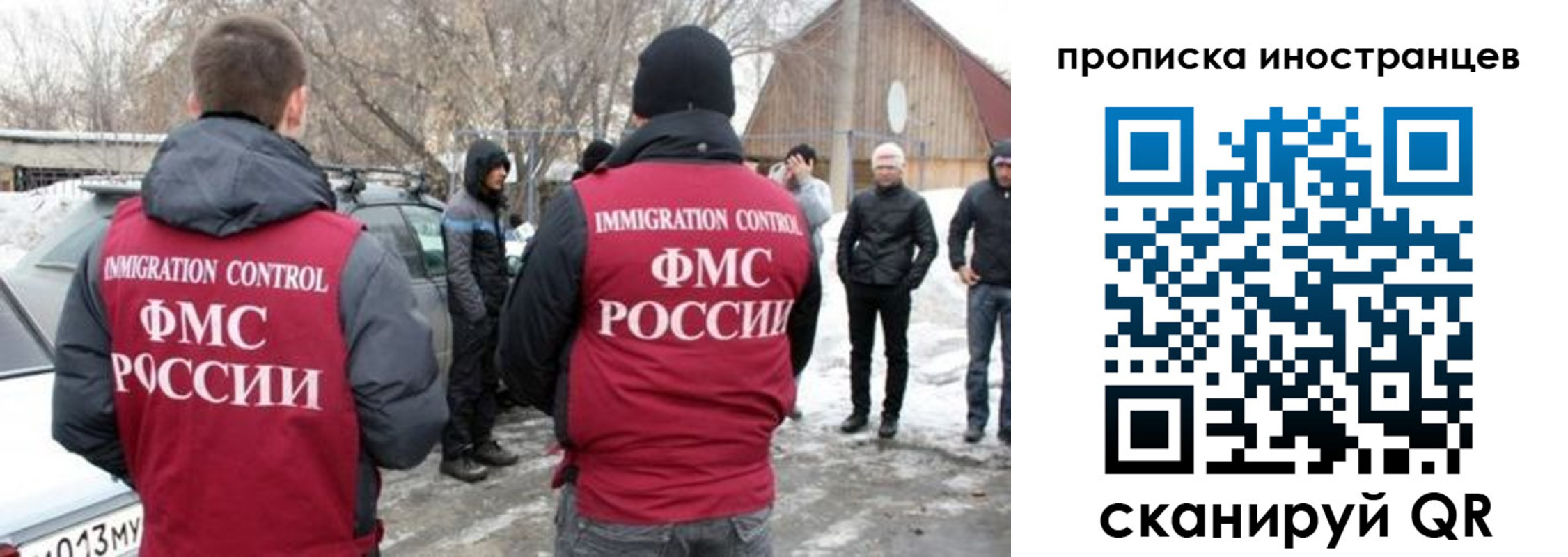прописка от собственника в Сатке