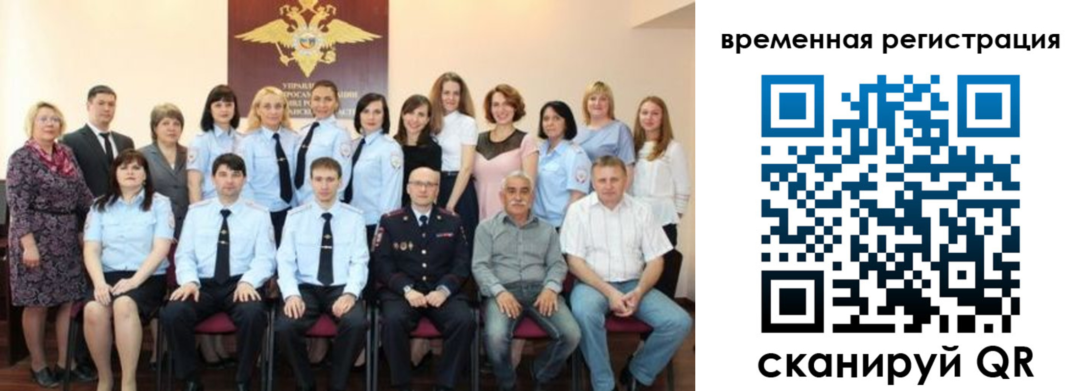 прописка в квартире в Сатке